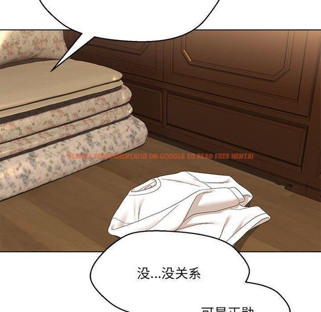 查看漫画嫁入豪門的老師 - 第38話 - tymanga.com中的2821748图片