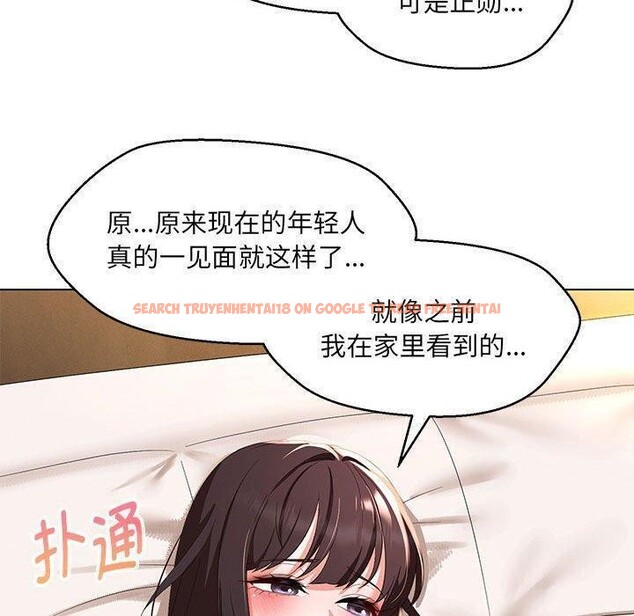 查看漫画嫁入豪門的老師 - 第38話 - tymanga.com中的2821749图片