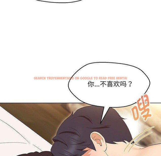 查看漫画嫁入豪門的老師 - 第38話 - tymanga.com中的2821754图片