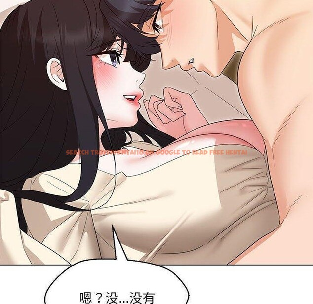 查看漫画嫁入豪門的老師 - 第38話 - tymanga.com中的2821755图片
