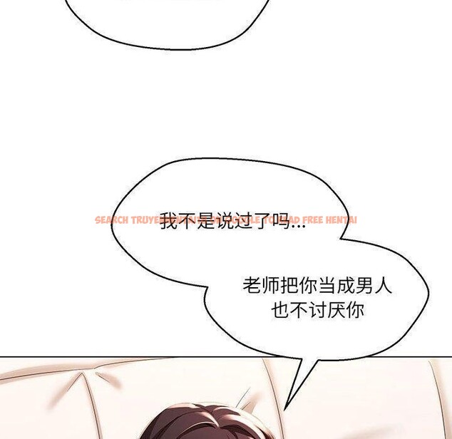 查看漫画嫁入豪門的老師 - 第38話 - tymanga.com中的2821756图片