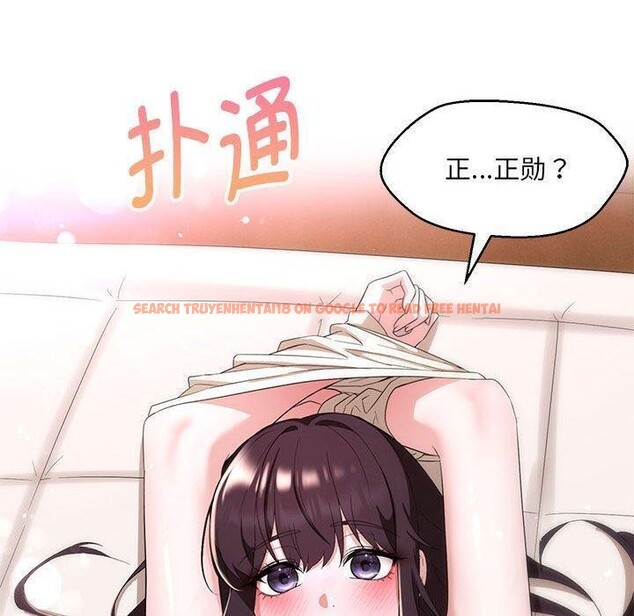 查看漫画嫁入豪門的老師 - 第38話 - tymanga.com中的2821771图片