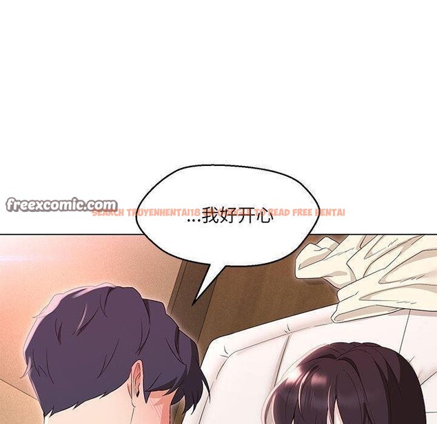 查看漫画嫁入豪門的老師 - 第38話 - tymanga.com中的2821774图片