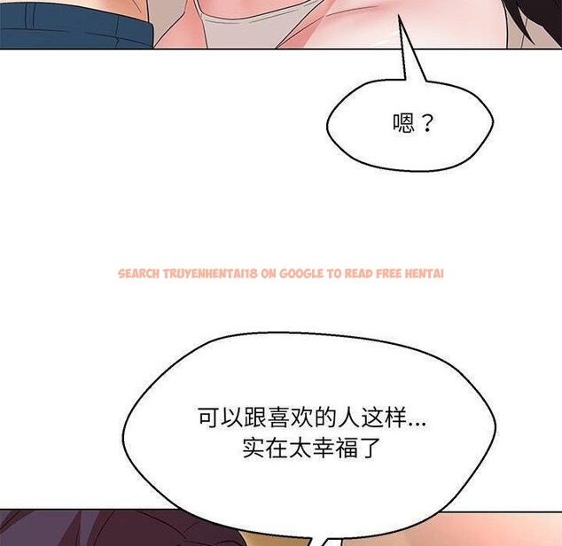 查看漫画嫁入豪門的老師 - 第38話 - tymanga.com中的2821776图片