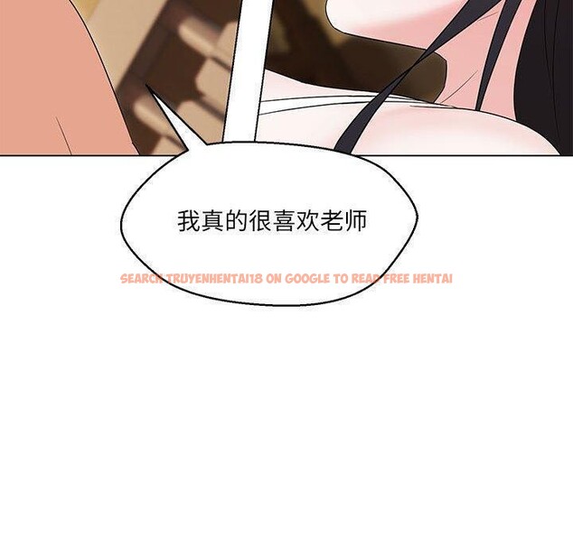 查看漫画嫁入豪門的老師 - 第38話 - tymanga.com中的2821778图片
