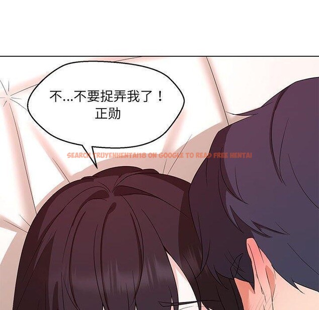 查看漫画嫁入豪門的老師 - 第38話 - tymanga.com中的2821779图片