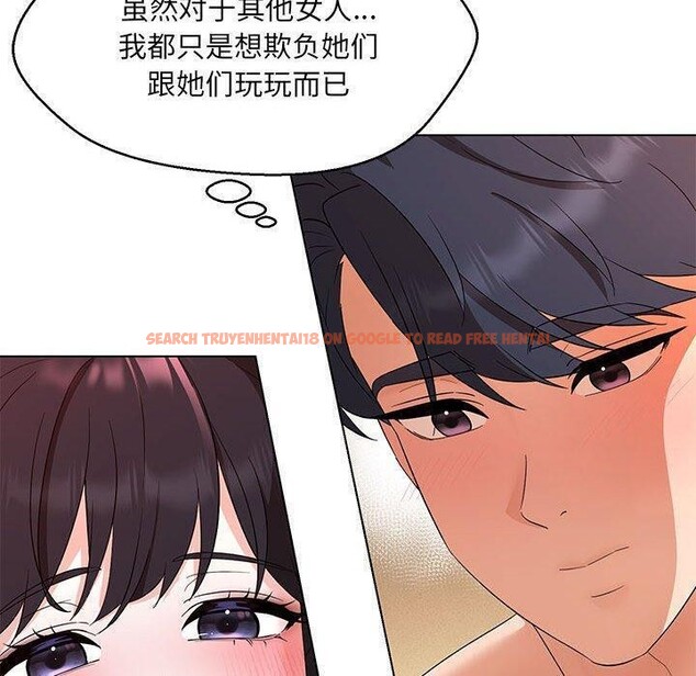查看漫画嫁入豪門的老師 - 第38話 - tymanga.com中的2821794图片