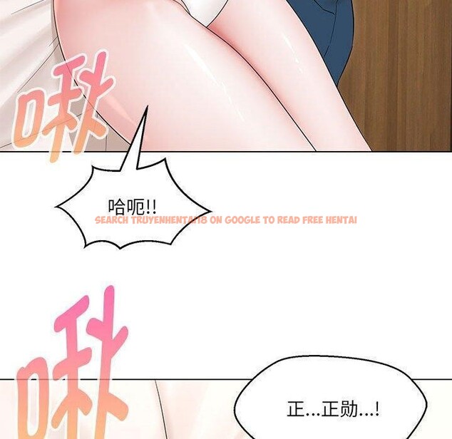 查看漫画嫁入豪門的老師 - 第38話 - tymanga.com中的2821798图片