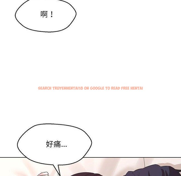 查看漫画嫁入豪門的老師 - 第38話 - tymanga.com中的2821802图片