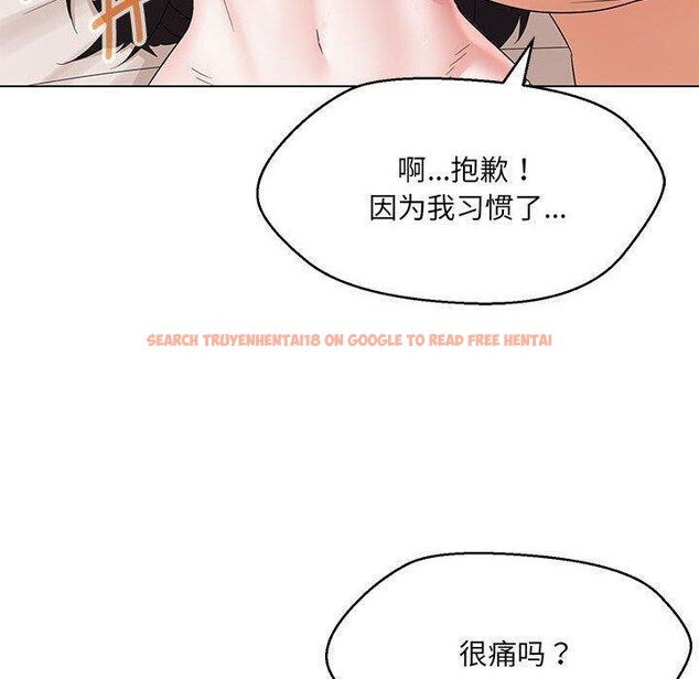 查看漫画嫁入豪門的老師 - 第38話 - tymanga.com中的2821804图片