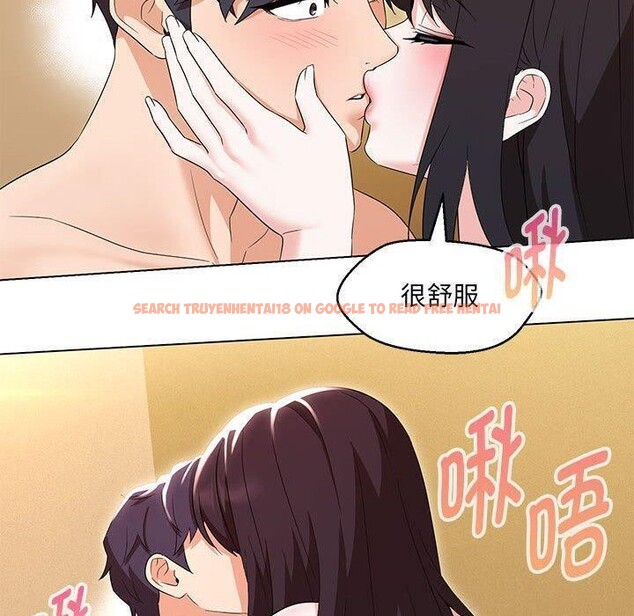 查看漫画嫁入豪門的老師 - 第38話 - tymanga.com中的2821808图片