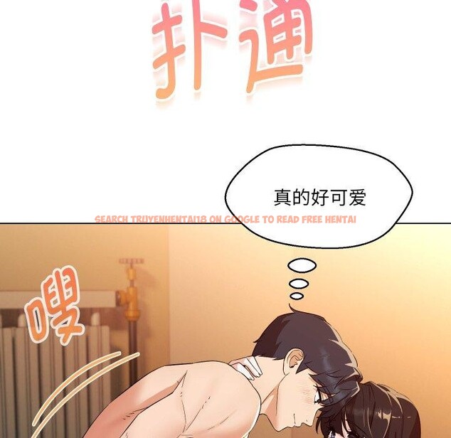 查看漫画嫁入豪門的老師 - 第39話 - tymanga.com中的2846301图片