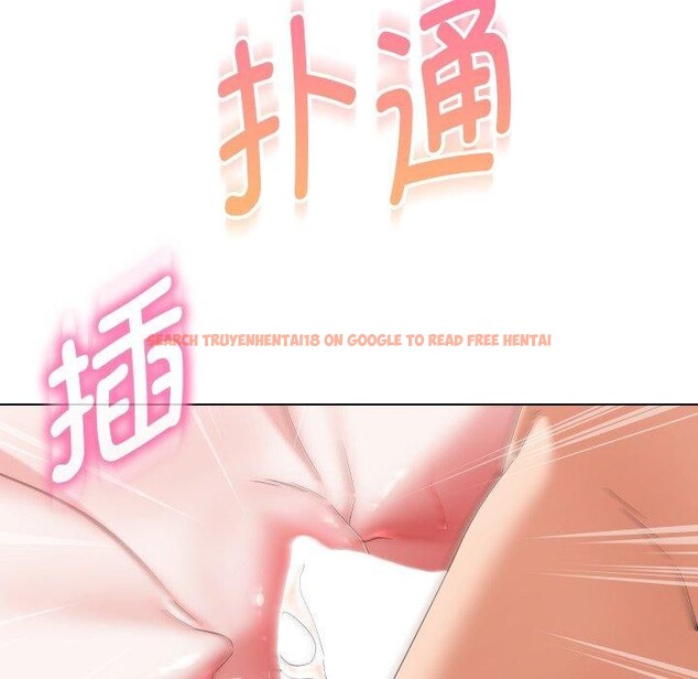 查看漫画嫁入豪門的老師 - 第39話 - tymanga.com中的2846306图片