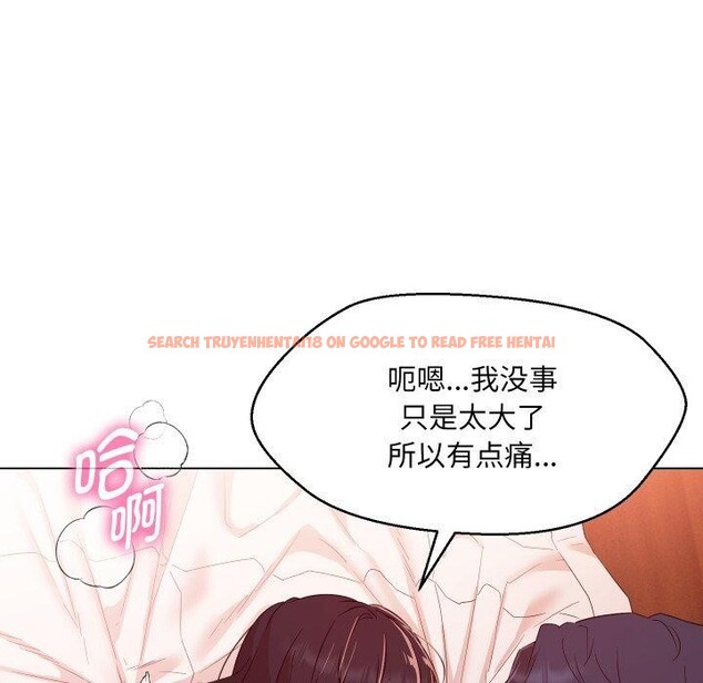 查看漫画嫁入豪門的老師 - 第39話 - tymanga.com中的2846315图片
