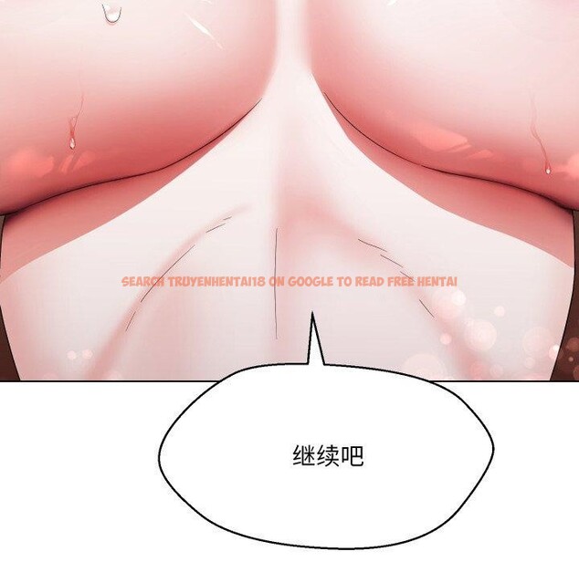 查看漫画嫁入豪門的老師 - 第39話 - tymanga.com中的2846329图片