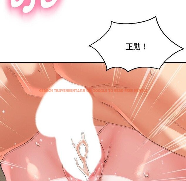 查看漫画嫁入豪門的老師 - 第39話 - tymanga.com中的2846333图片