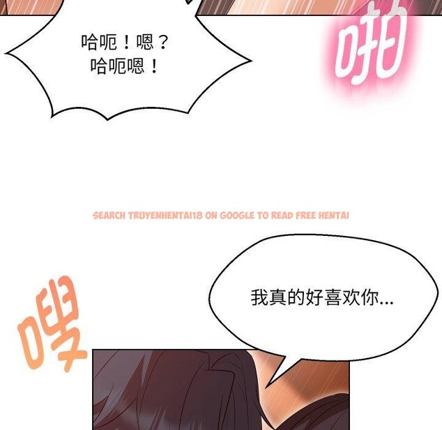 查看漫画嫁入豪門的老師 - 第39話 - tymanga.com中的2846337图片