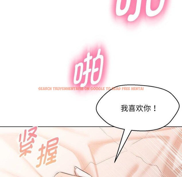 查看漫画嫁入豪門的老師 - 第39話 - tymanga.com中的2846339图片