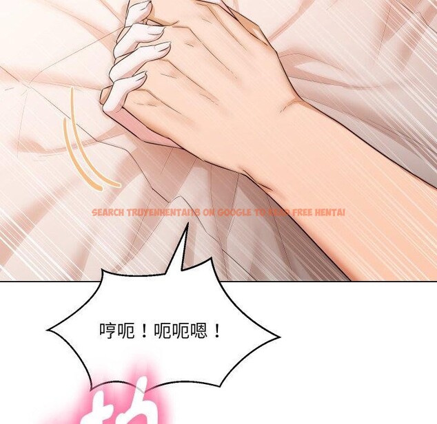 查看漫画嫁入豪門的老師 - 第39話 - tymanga.com中的2846340图片