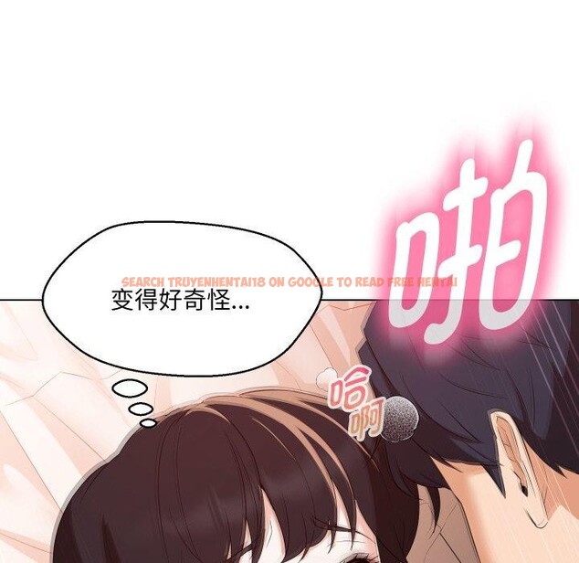 查看漫画嫁入豪門的老師 - 第39話 - tymanga.com中的2846345图片
