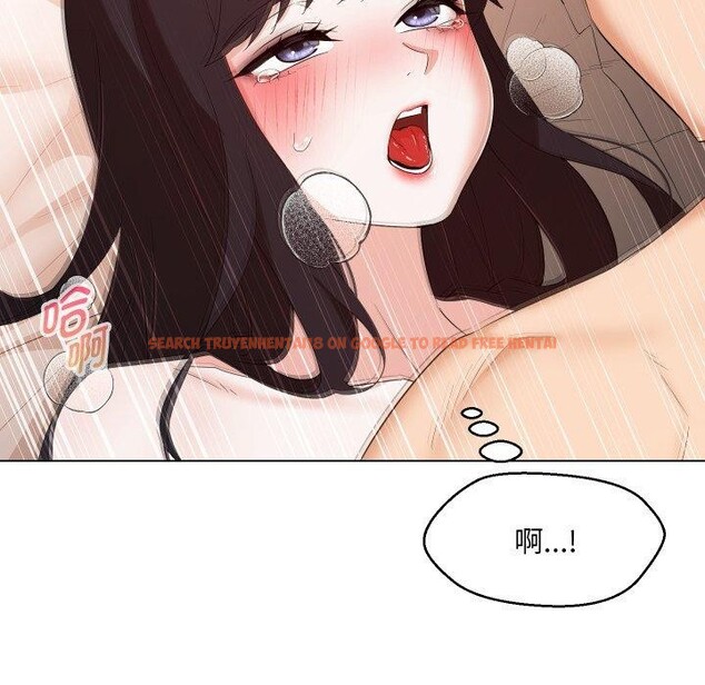 查看漫画嫁入豪門的老師 - 第39話 - tymanga.com中的2846346图片