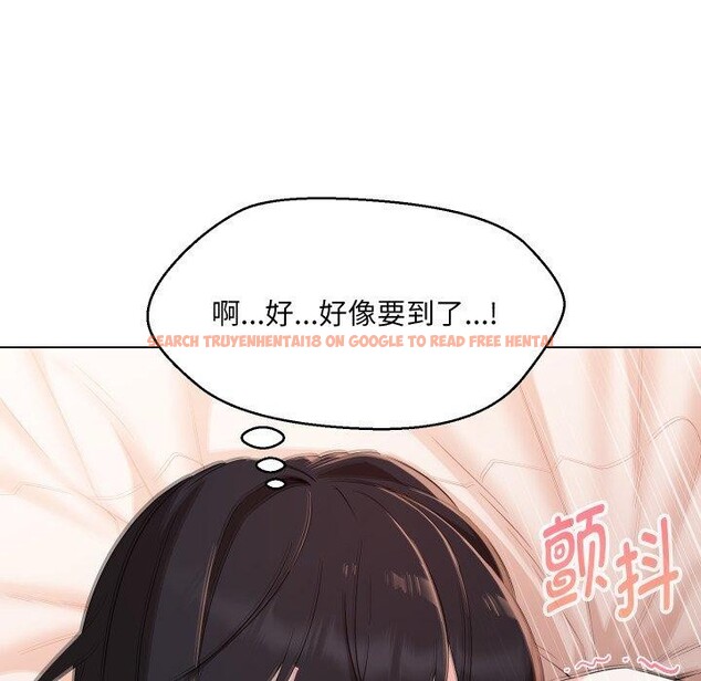查看漫画嫁入豪門的老師 - 第39話 - tymanga.com中的2846347图片