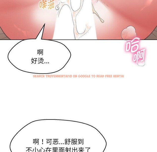 查看漫画嫁入豪門的老師 - 第39話 - tymanga.com中的2846353图片