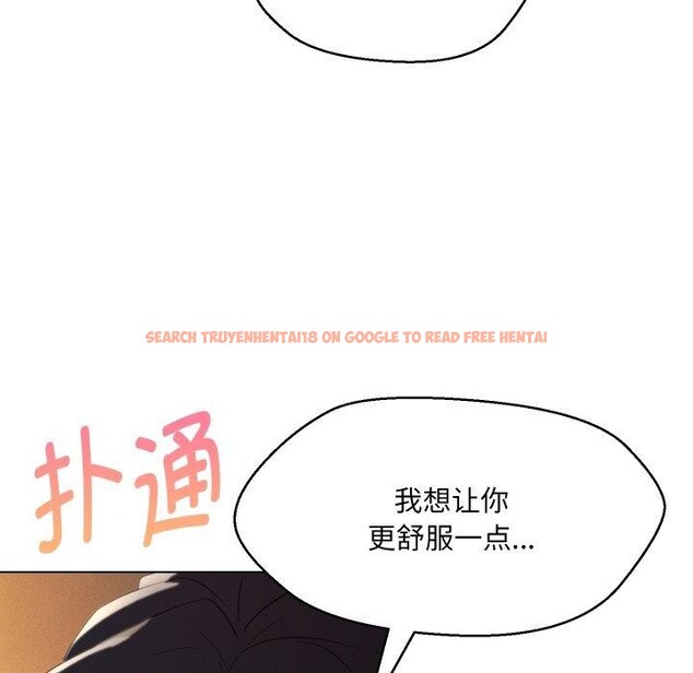 查看漫画嫁入豪門的老師 - 第39話 - tymanga.com中的2846365图片
