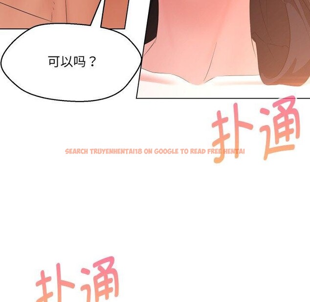 查看漫画嫁入豪門的老師 - 第39話 - tymanga.com中的2846367图片