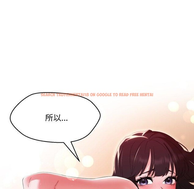 查看漫画嫁入豪門的老師 - 第39話 - tymanga.com中的2846374图片