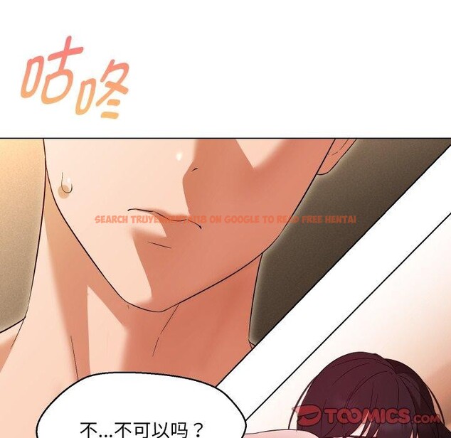 查看漫画嫁入豪門的老師 - 第39話 - tymanga.com中的2846377图片