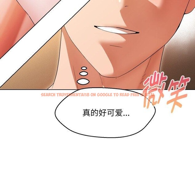 查看漫画嫁入豪門的老師 - 第39話 - tymanga.com中的2846379图片