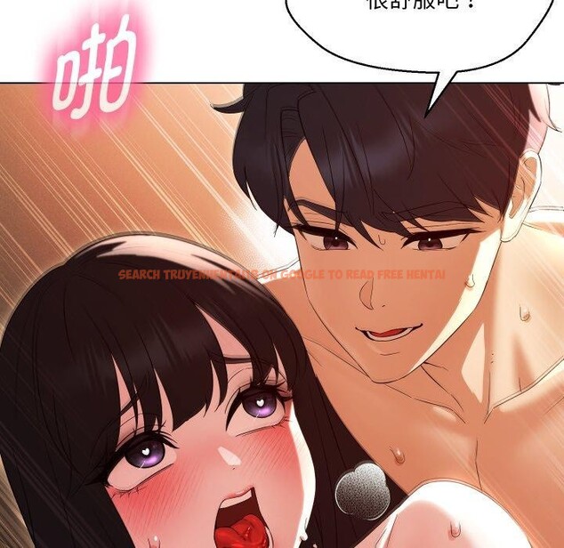 查看漫画嫁入豪門的老師 - 第39話 - tymanga.com中的2846391图片