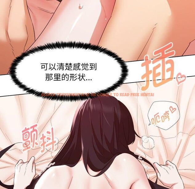查看漫画嫁入豪門的老師 - 第39話 - tymanga.com中的2846397图片