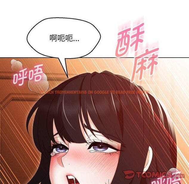 查看漫画嫁入豪門的老師 - 第39話 - tymanga.com中的2846404图片