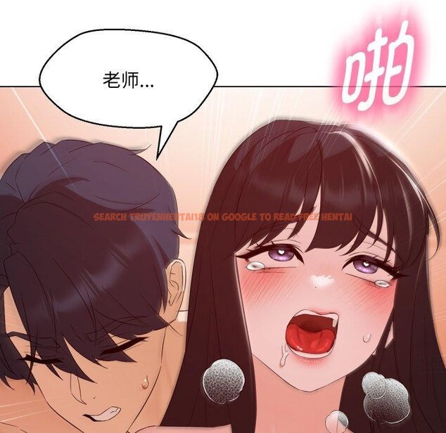 查看漫画嫁入豪門的老師 - 第39話 - tymanga.com中的2846408图片