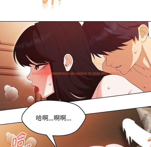 查看漫画嫁入豪門的老師 - 第39話 - tymanga.com中的2846416图片
