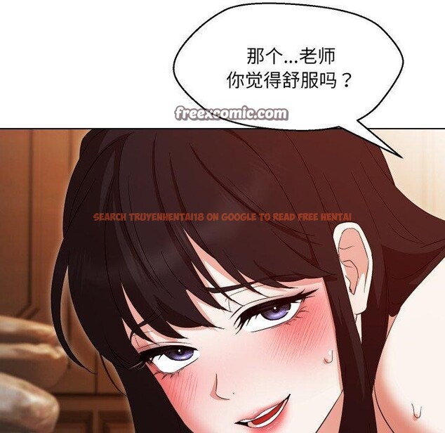 查看漫画嫁入豪門的老師 - 第39話 - tymanga.com中的2846421图片