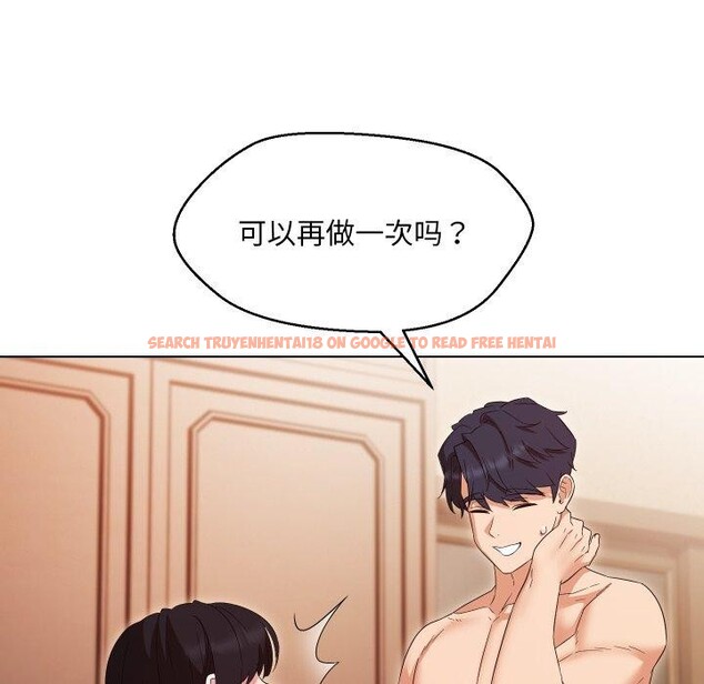 查看漫画嫁入豪門的老師 - 第39話 - tymanga.com中的2846425图片