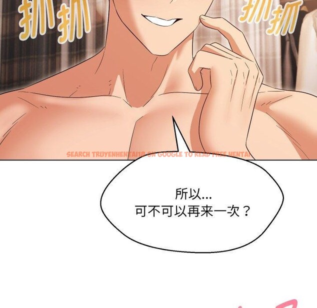 查看漫画嫁入豪門的老師 - 第39話 - tymanga.com中的2846428图片