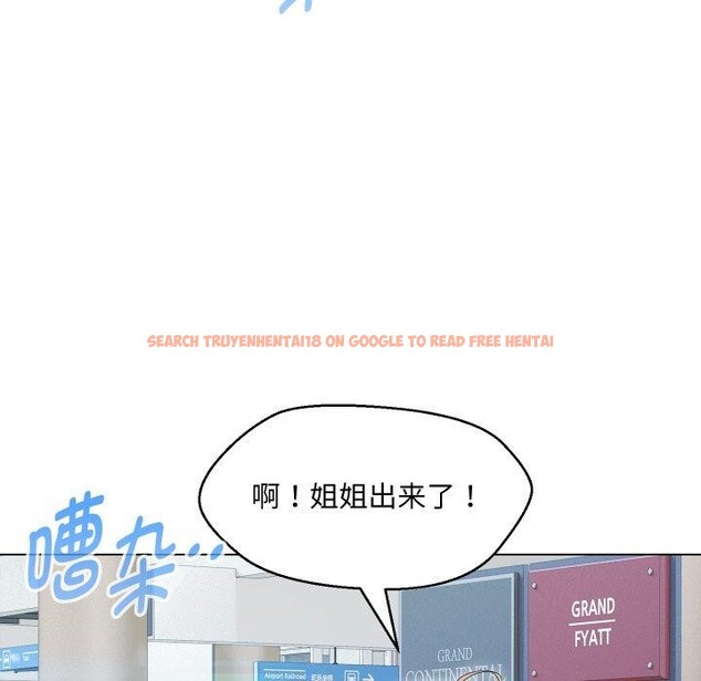 查看漫画嫁入豪門的老師 - 第39話 - tymanga.com中的2846436图片