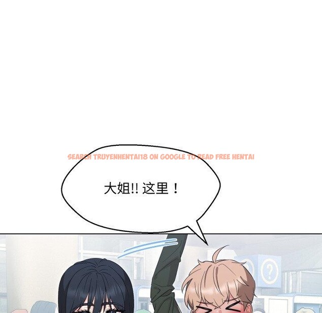 查看漫画嫁入豪門的老師 - 第39話 - tymanga.com中的2846440图片