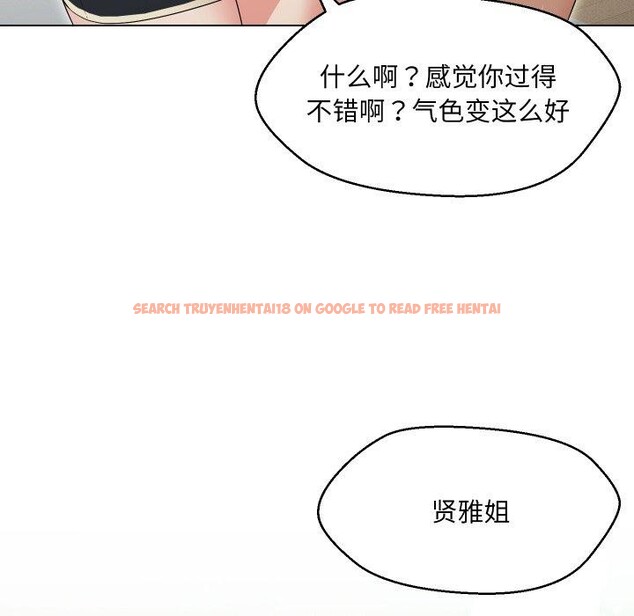 查看漫画嫁入豪門的老師 - 第39話 - tymanga.com中的2846442图片