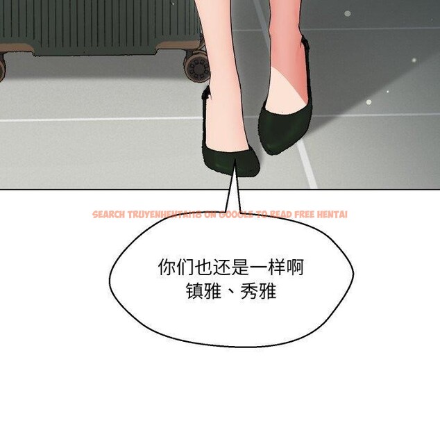 查看漫画嫁入豪門的老師 - 第39話 - tymanga.com中的2846445图片