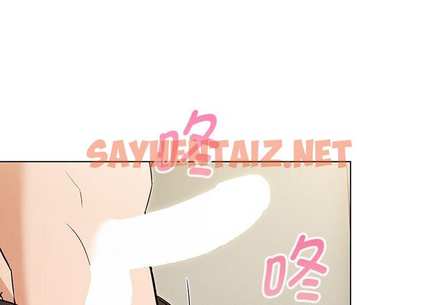 查看漫画嫁入豪門的老師 - 第4話 - tymanga.com中的1676322图片