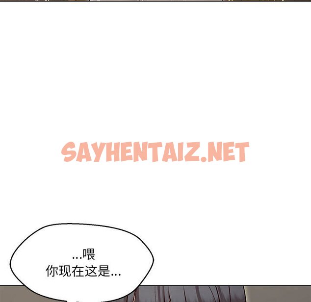 查看漫画嫁入豪門的老師 - 第4話 - tymanga.com中的1676364图片