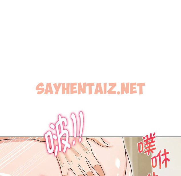 查看漫画嫁入豪門的老師 - 第4話 - tymanga.com中的1676382图片