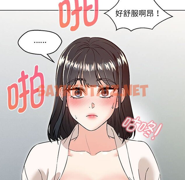 查看漫画嫁入豪門的老師 - 第4話 - tymanga.com中的1676448图片