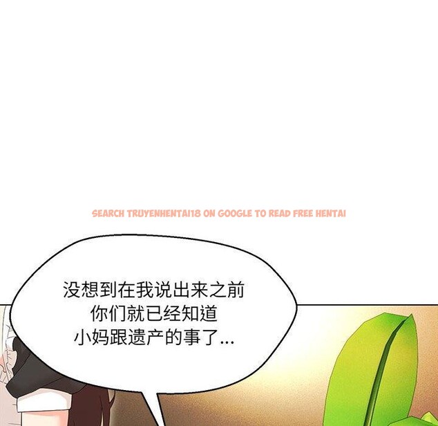 查看漫画嫁入豪門的老師 - 第40話 - tymanga.com中的2877456图片