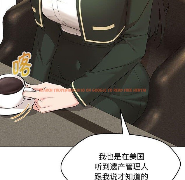 查看漫画嫁入豪門的老師 - 第40話 - tymanga.com中的2877458图片